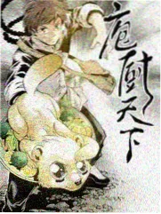 老友饭局 综艺海报